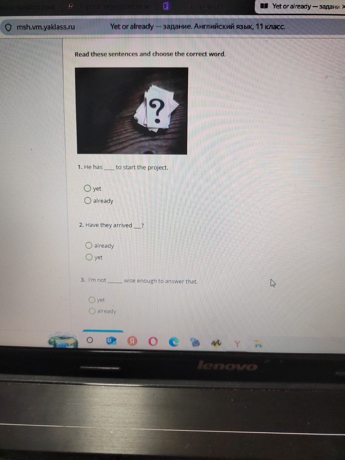 Изображение задачи: 