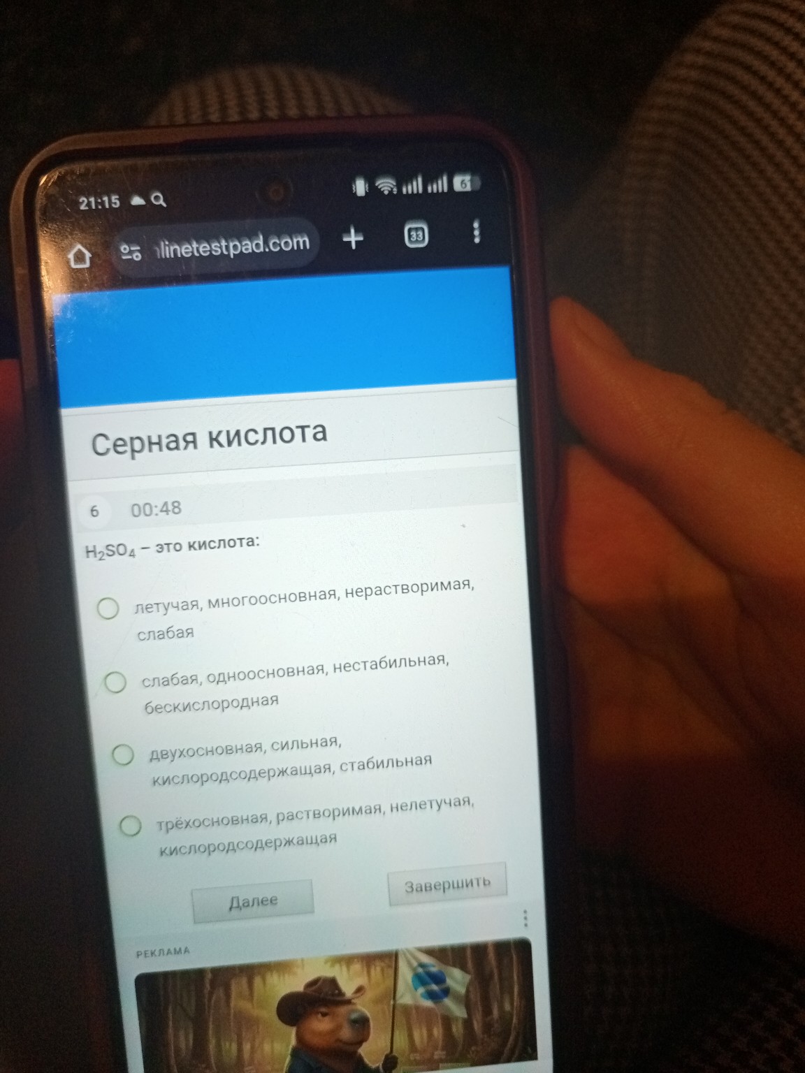 Изображение задачи: 