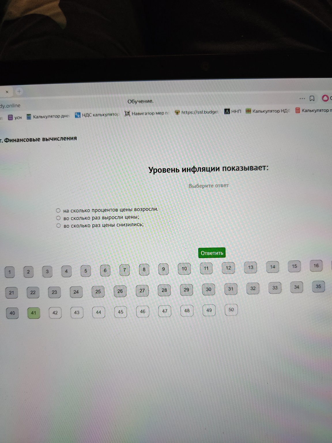 Изображение задачи: 