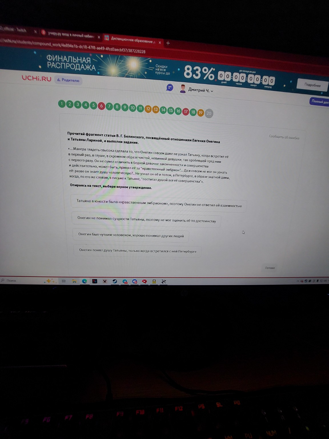 Изображение задачи: 