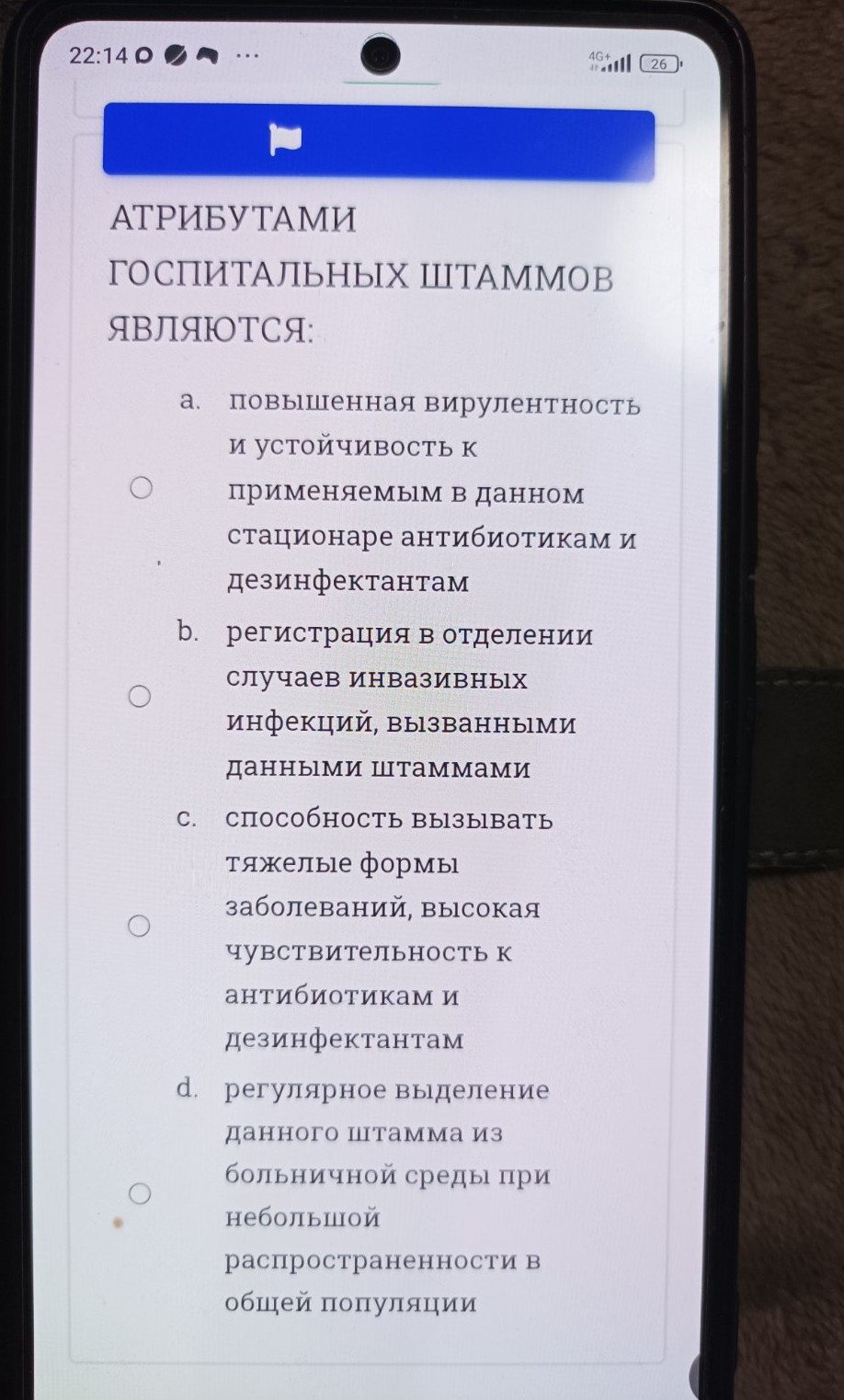 Изображение задачи: Реши задачу: 