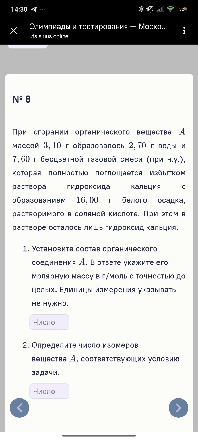 Изображение задачи: 