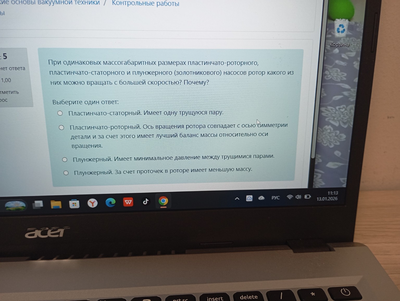 Изображение задачи: Решение Решение Решение