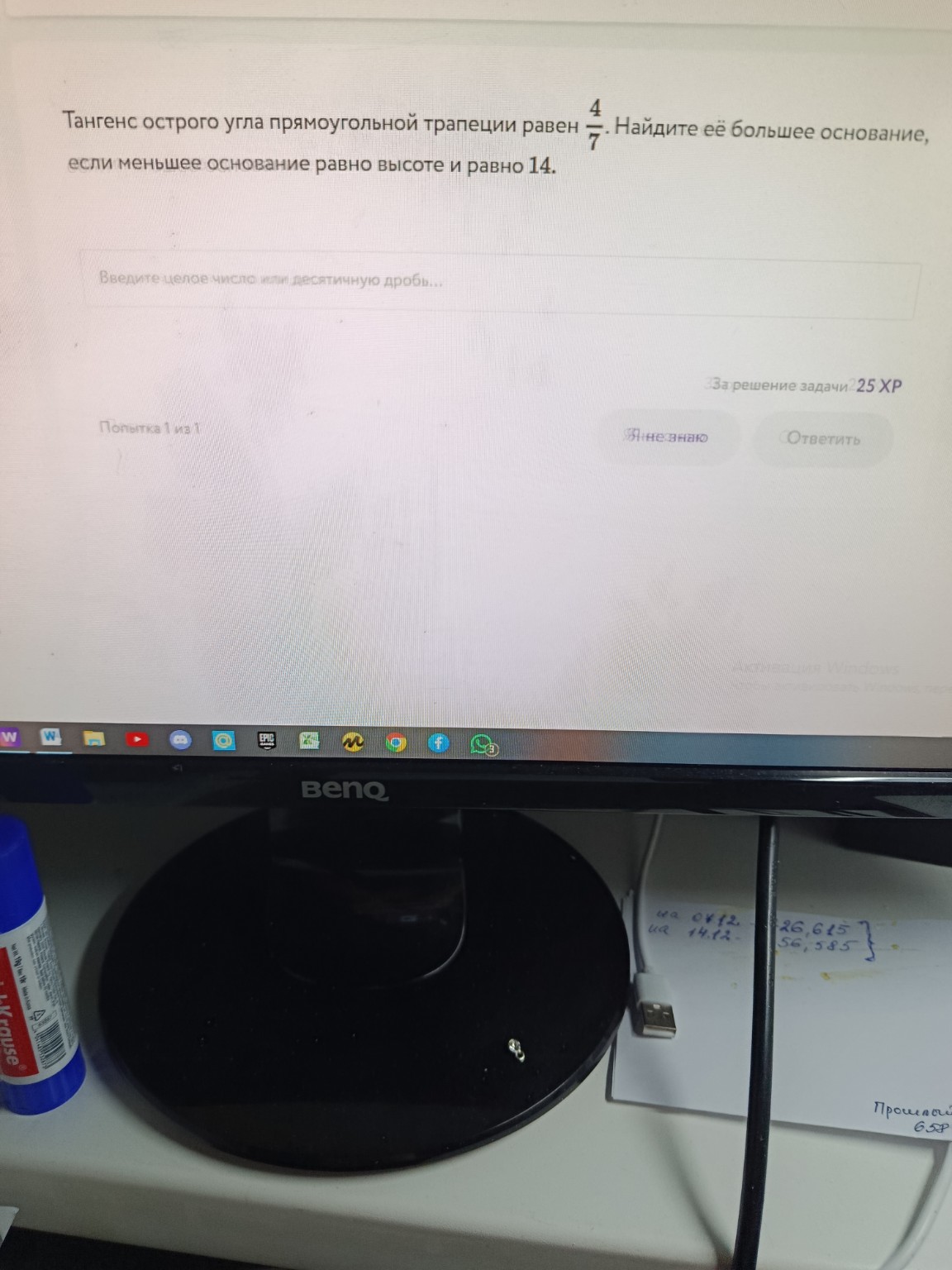 Изображение задачи: 