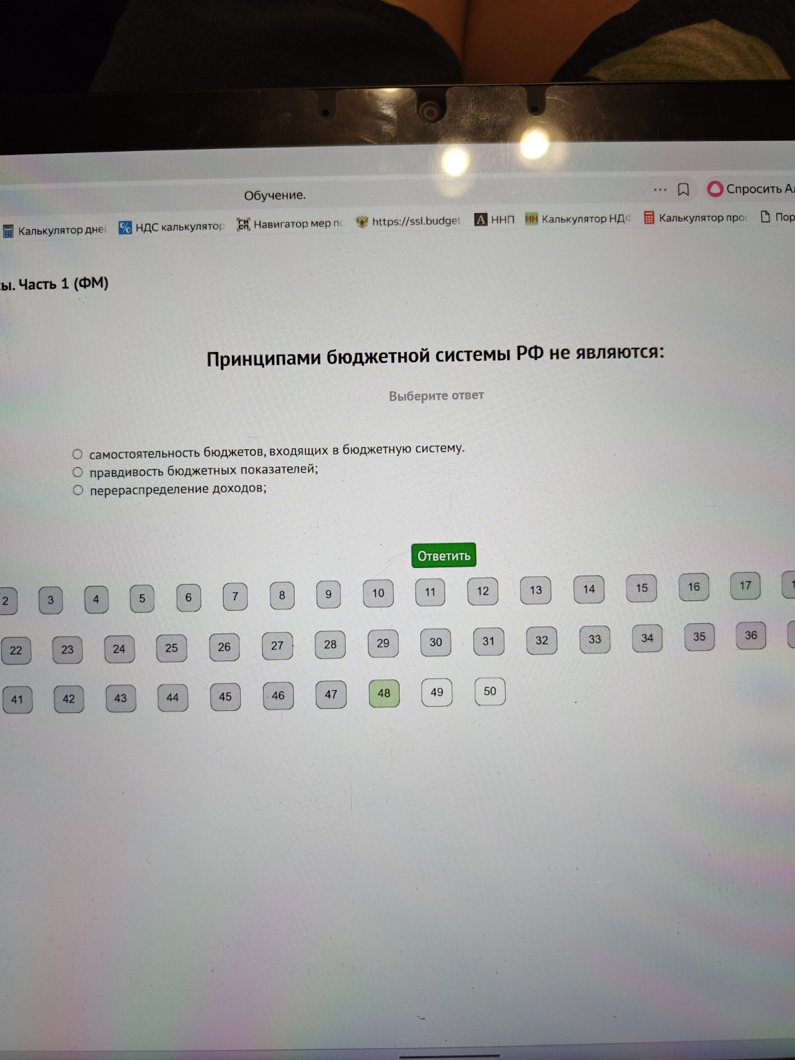 Изображение задачи: 