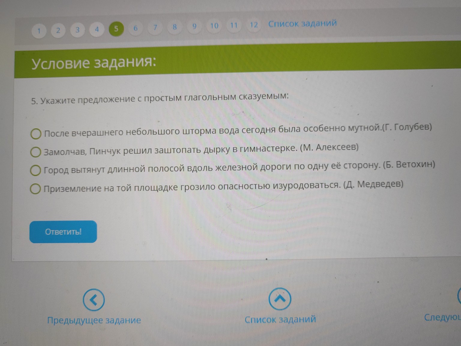 Изображение задачи: Реши задачу: 1