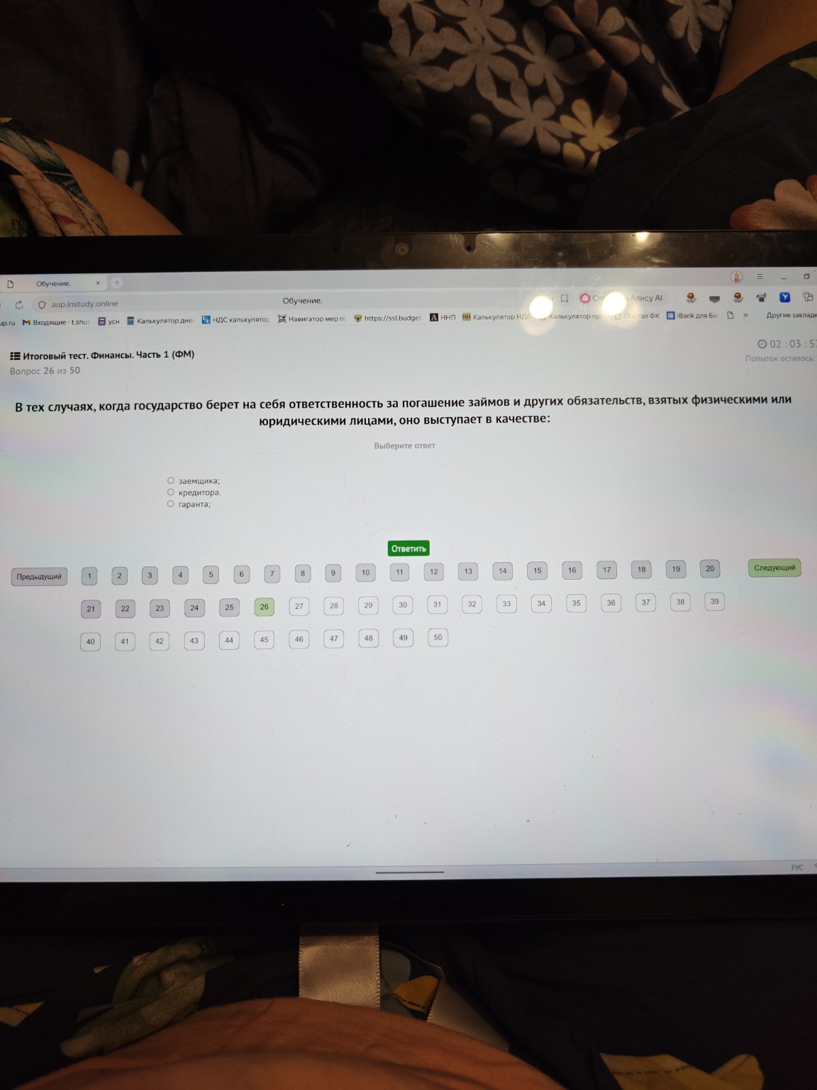 Изображение задачи: