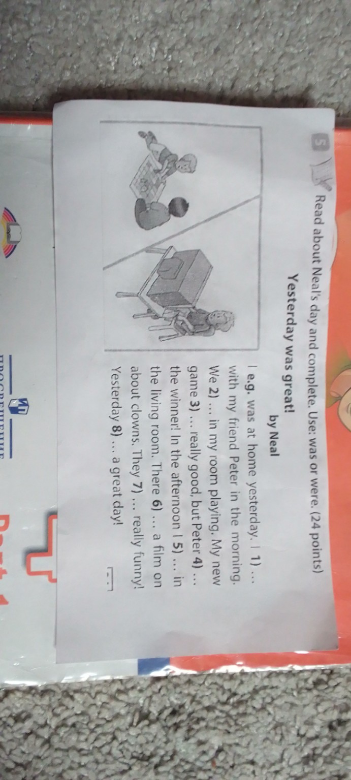 Изображение задачи: