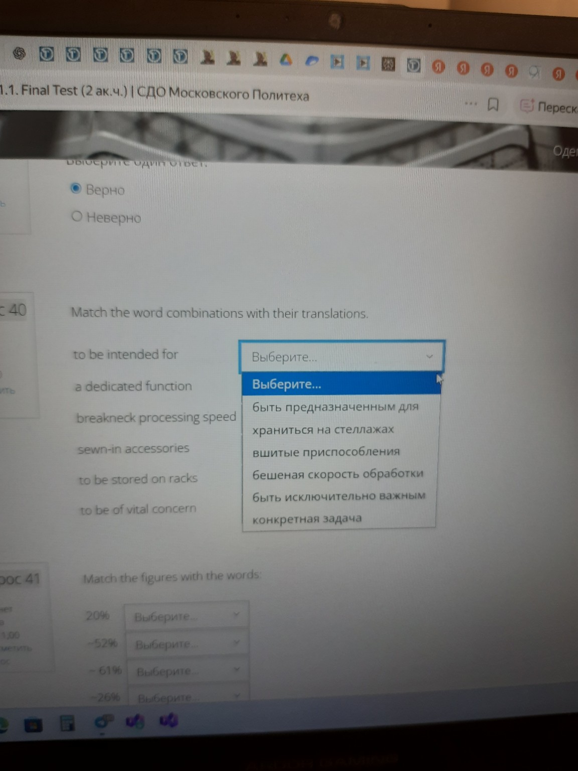 Изображение задачи: Реши задачу: Сопоставить слова Реши задачу: Сопост