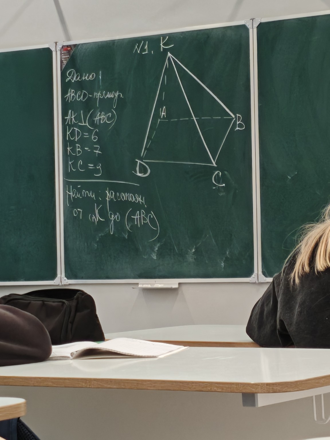 Изображение задачи: Реши задачу: Найди AK