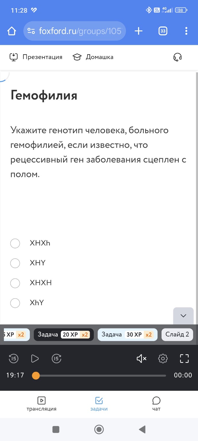 Изображение задачи: