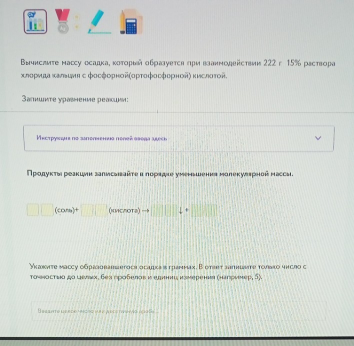 Изображение задачи: Решить с первого по 12 фотографию.
