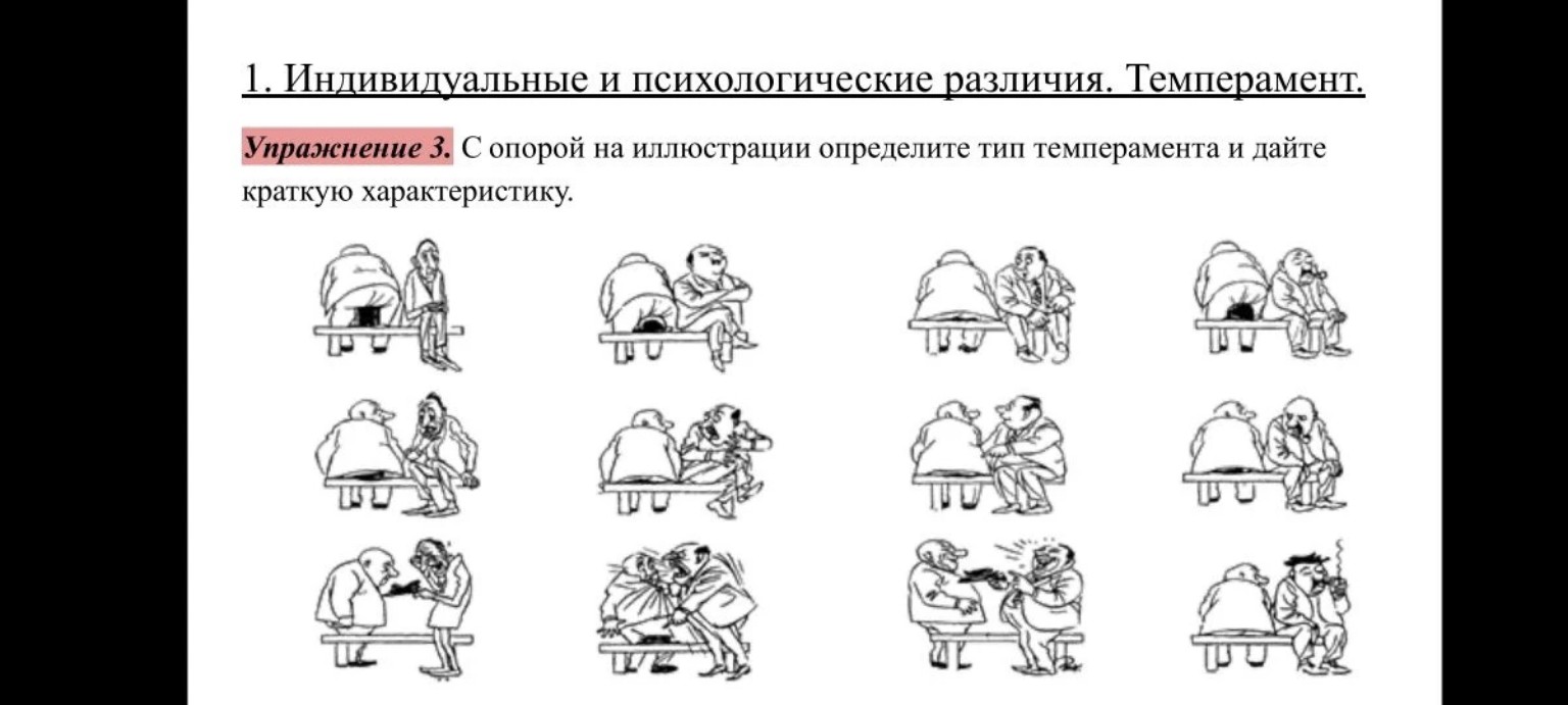 Изображение задачи: Сделать задание
