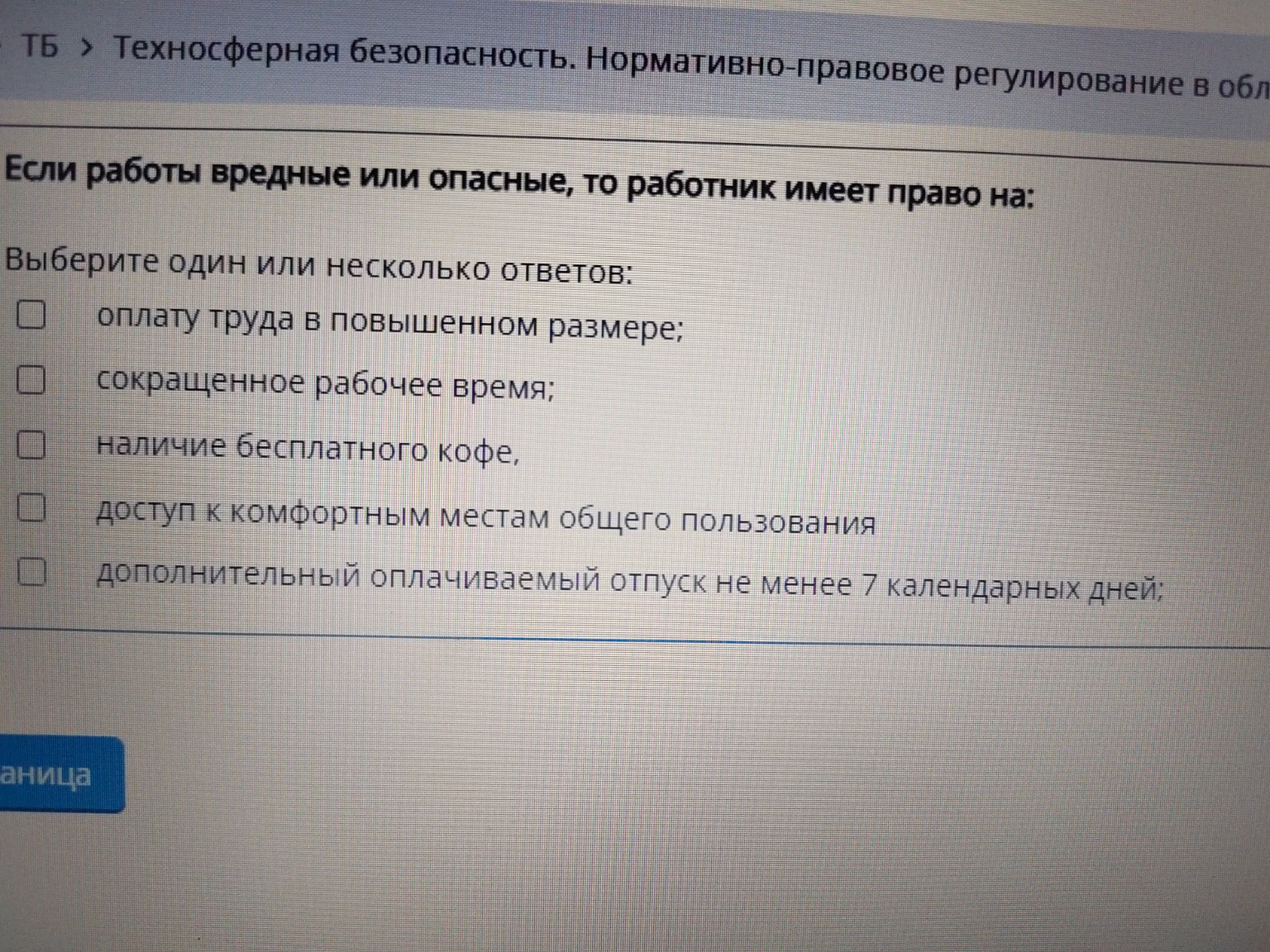 Изображение задачи: Дай ответ без подробностей Реши задачу: Дай ответ 