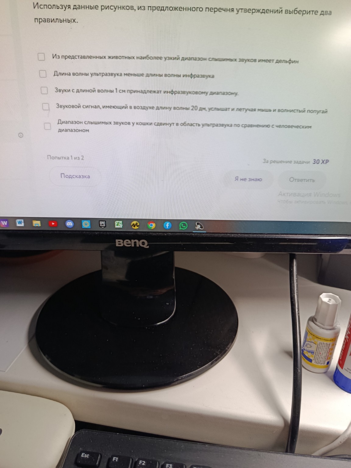 Изображение задачи: