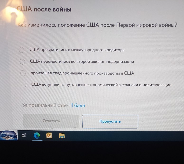 Изображение задачи: Реши задачу: ,???