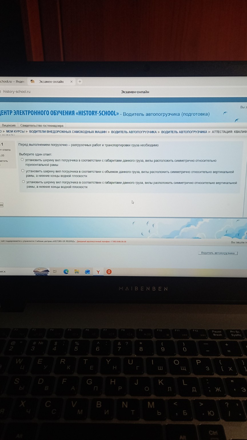 Изображение задачи: Какой правильный ответ Реши задачу: Правильный отв