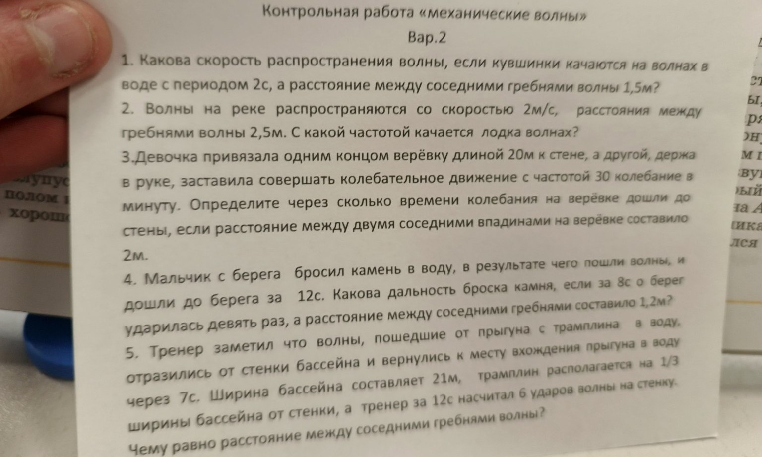 Изображение задачи: Решить задачи с дано