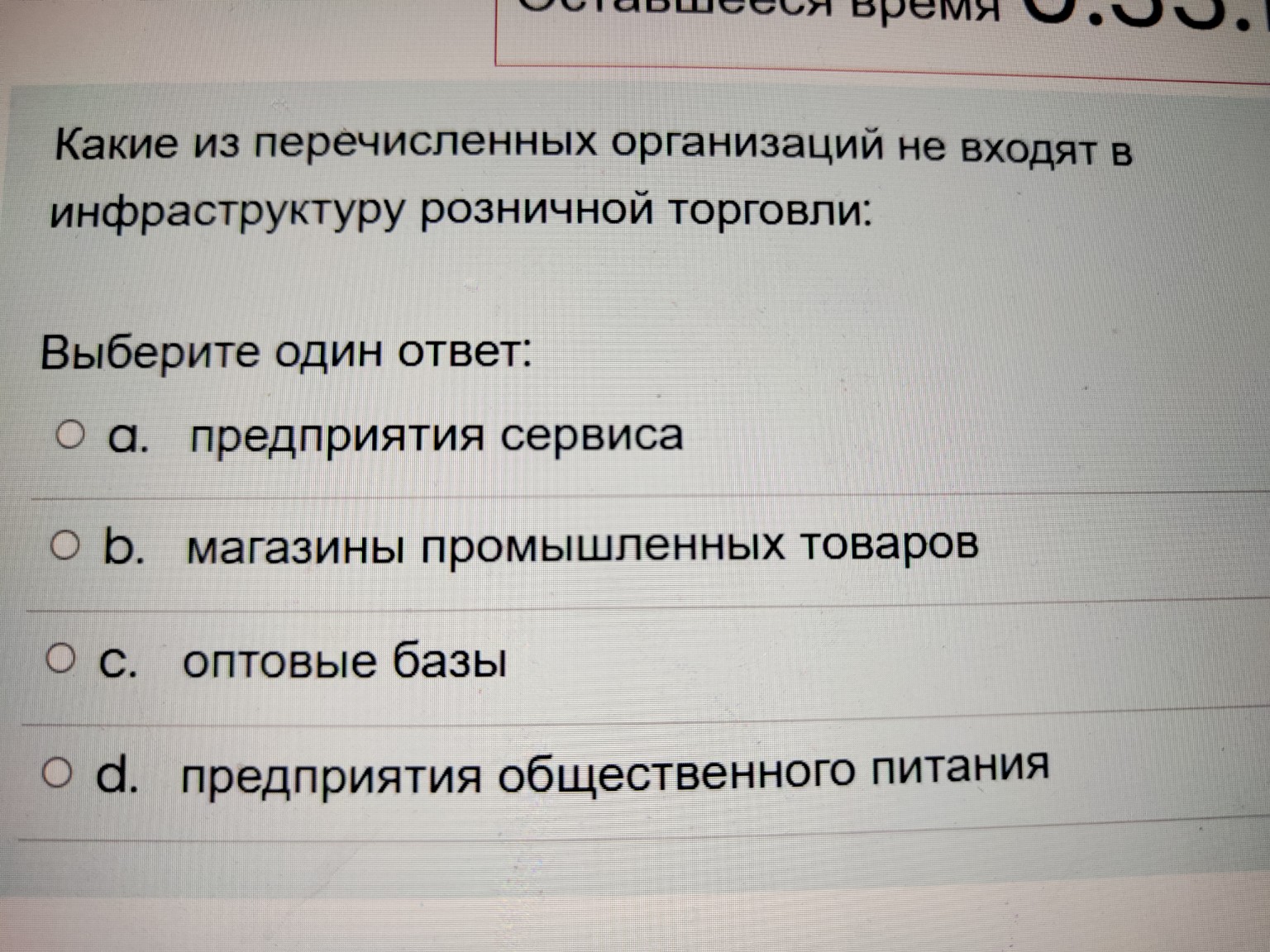 Изображение задачи: Реши задачу: Выбрать правильный ответ Реши задачу: