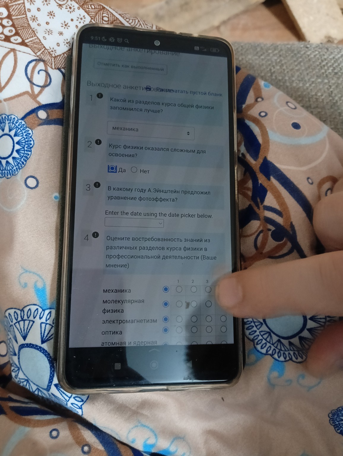Изображение задачи: Реши задачу: Ответить Реши задачу: Ответить Реши з