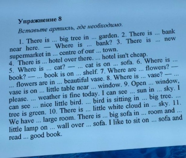 Изображение задачи: Реши задачу: Решение и ответ Реши задачу: Решение 