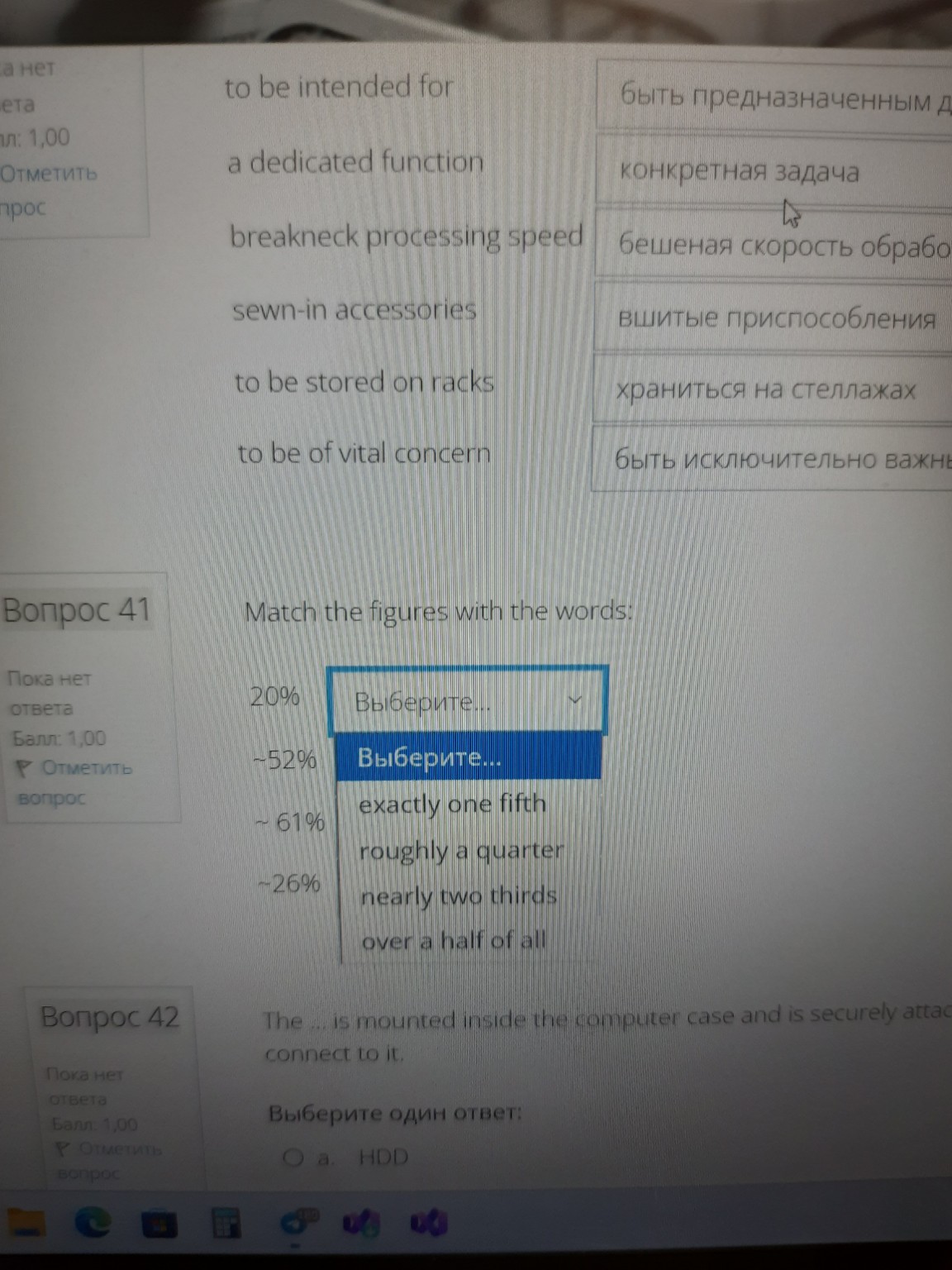 Изображение задачи: Реши задачу: Сопоставить слова Реши задачу: Сопост