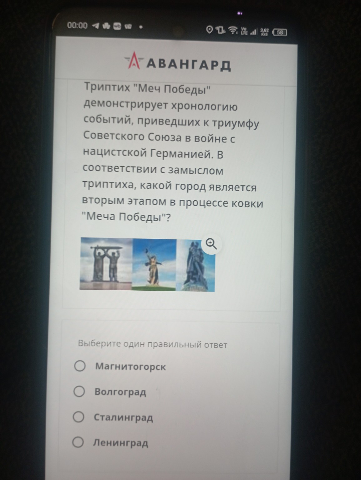 Изображение задачи: 