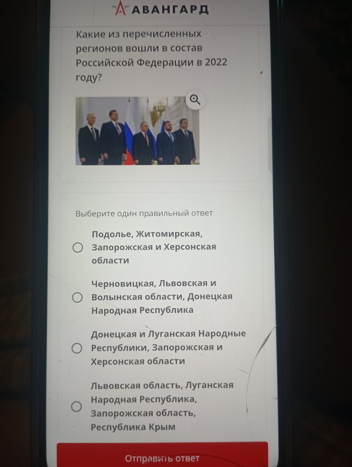 Изображение задачи: