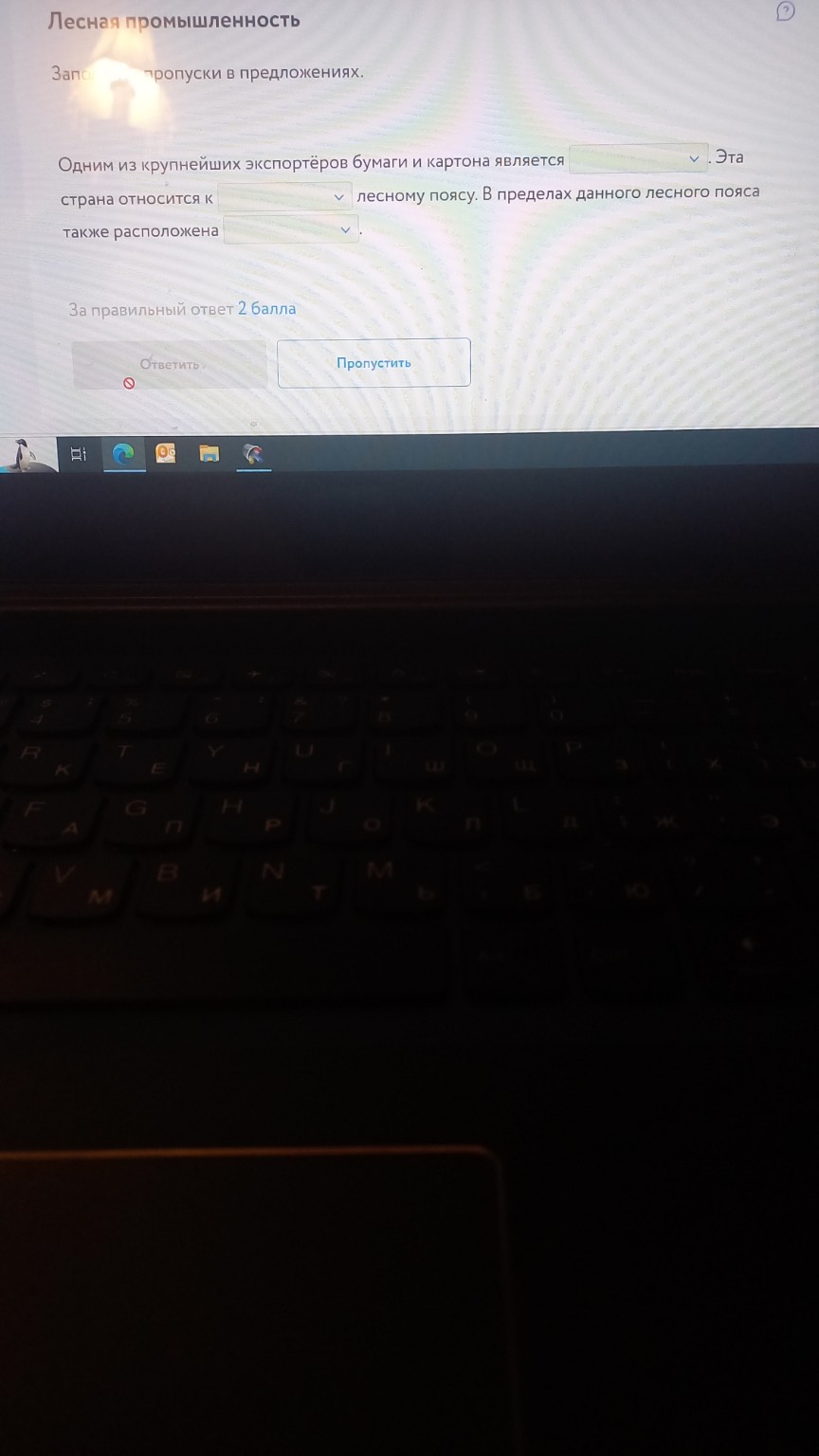 Изображение задачи: