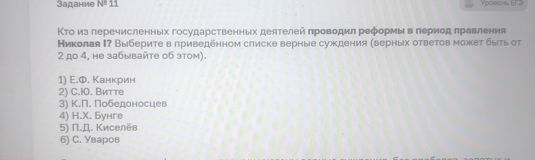 Изображение задачи: Найти правильный ответ Реши задачу: Найти правильн