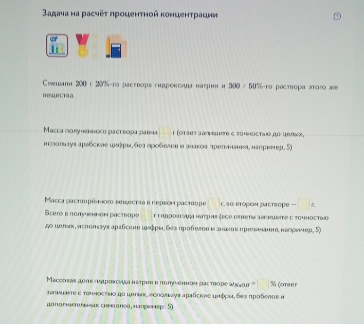 Изображение задачи: Реши задачу: Решить с первой по седьмую фотографию