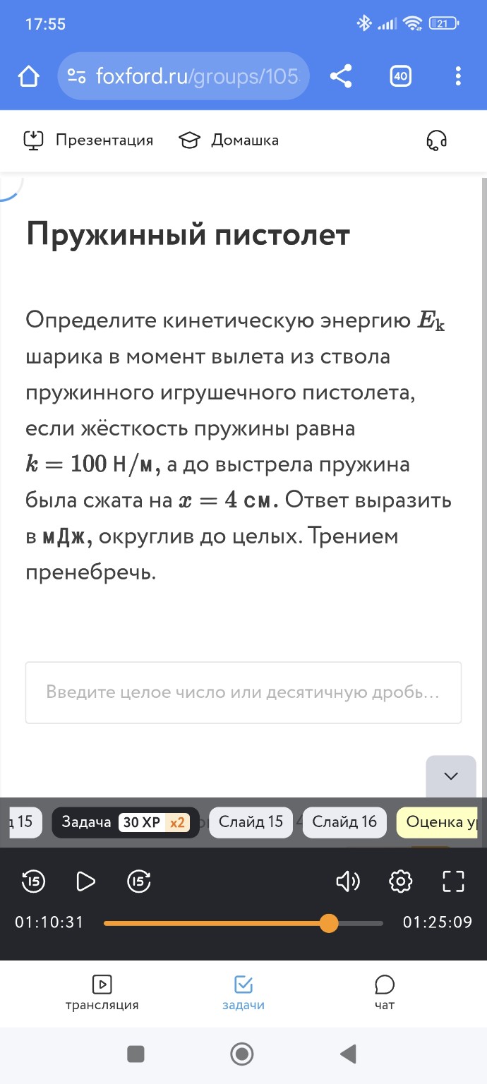 Изображение задачи: 