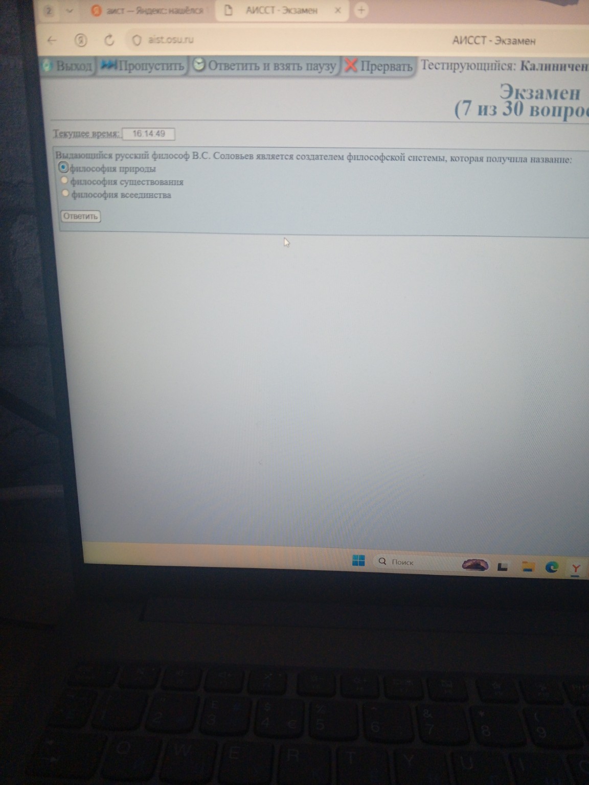 Изображение задачи: 