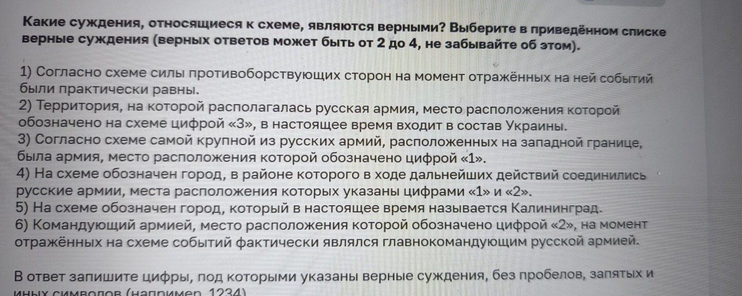 Изображение задачи: Реши задачу: Найти правильный ответ Реши задачу: Н