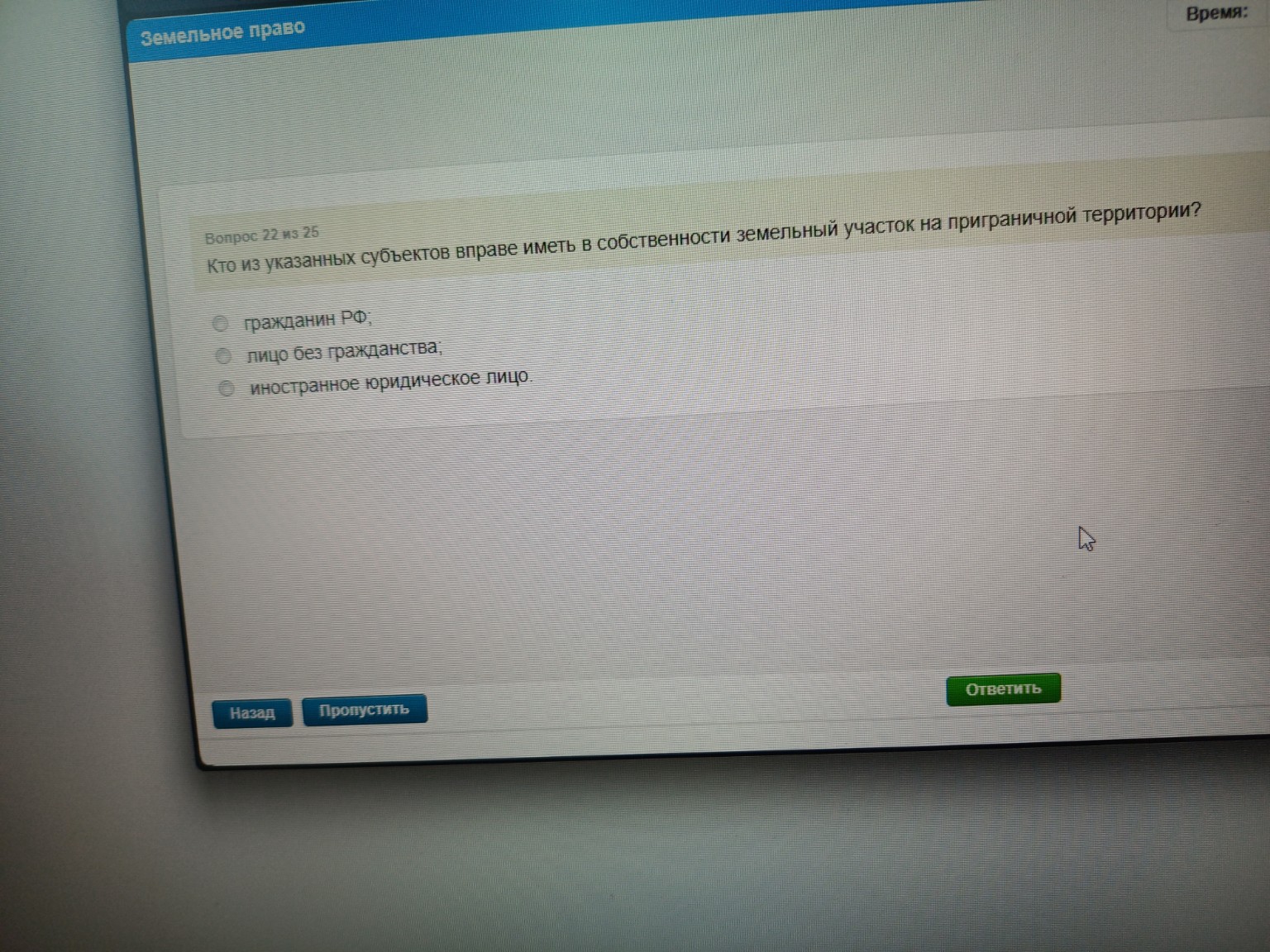 Изображение задачи: 