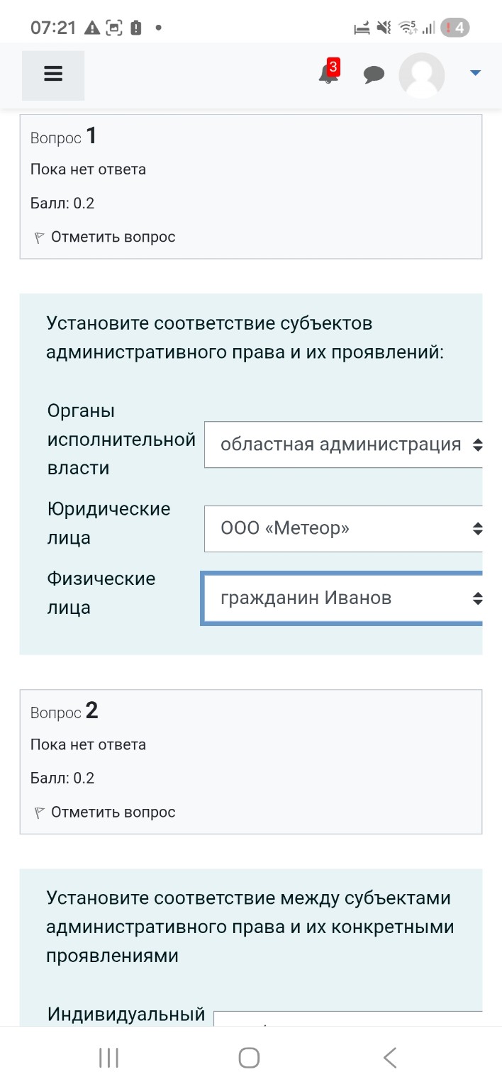 Изображение задачи: Реши задачу: Правильно