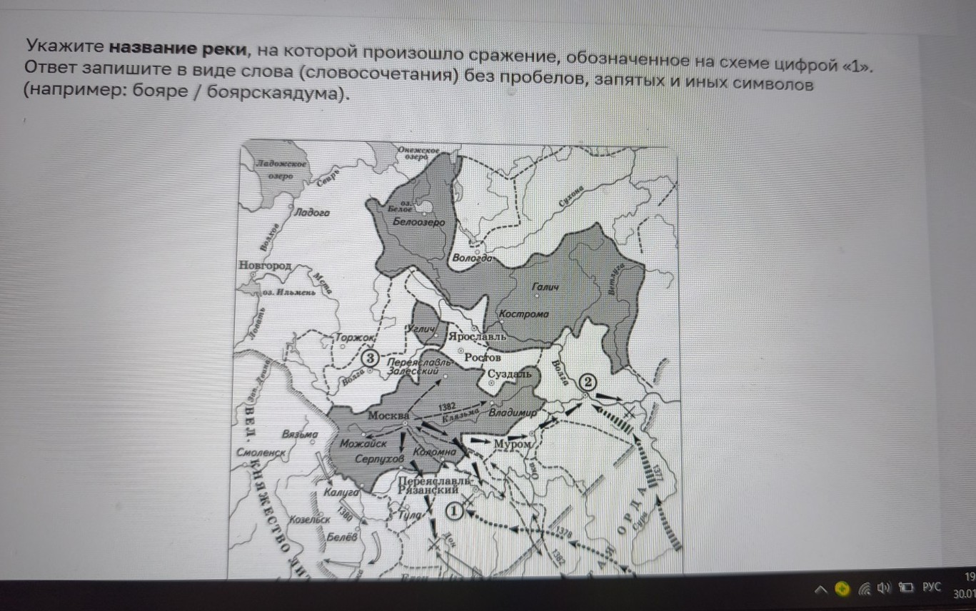 Изображение задачи: Найти правильный ответ Реши задачу: Найти правильн