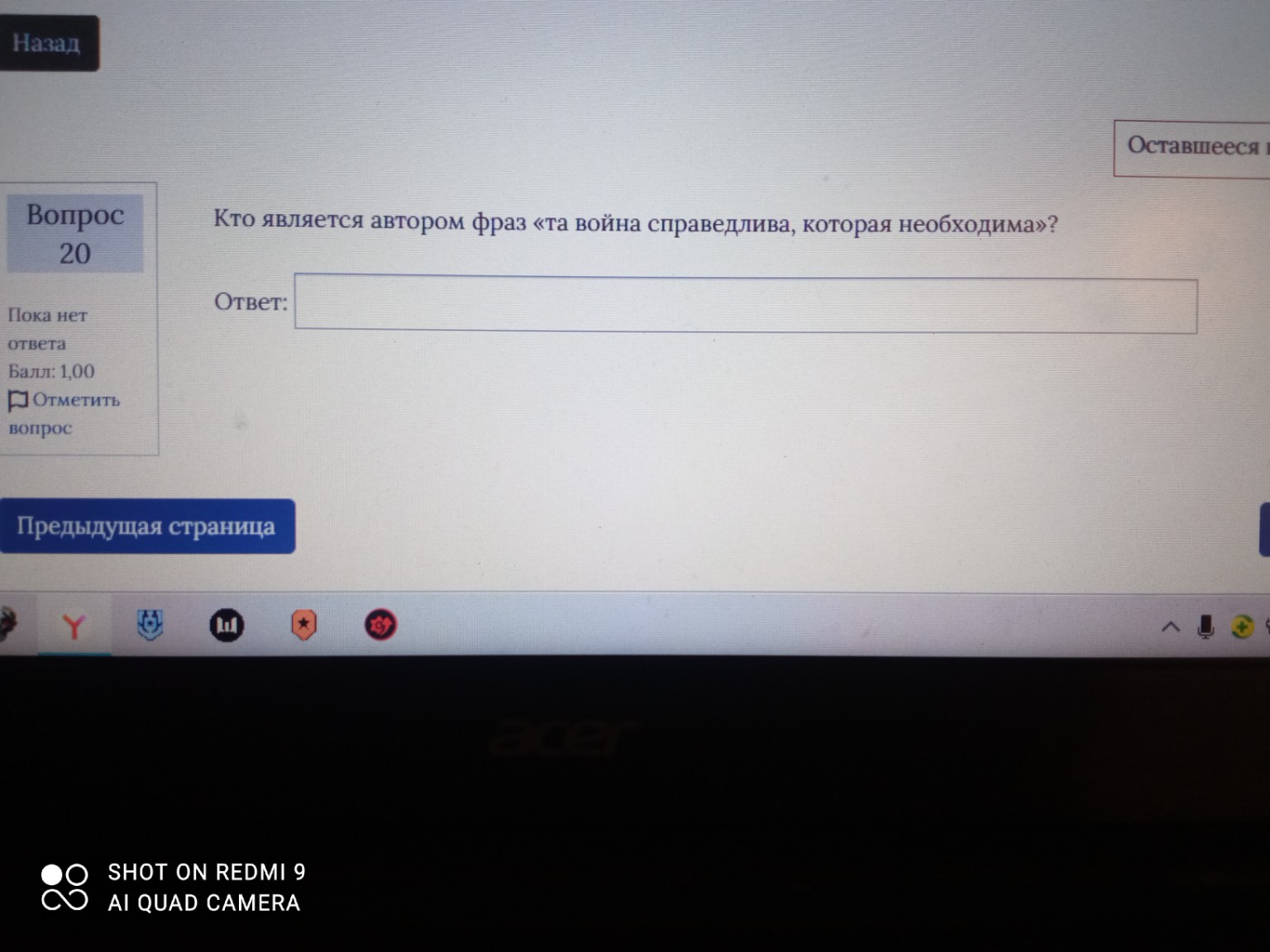 Изображение задачи: 