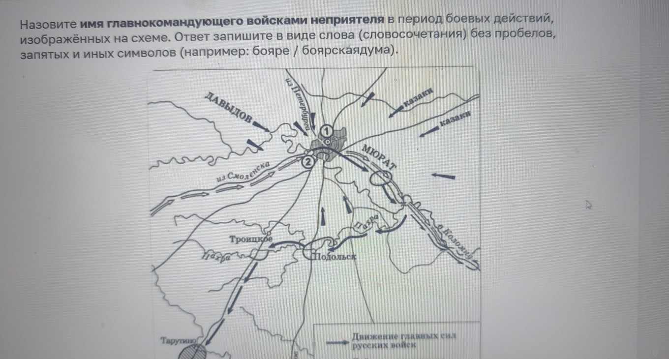 Изображение задачи: Найти правильный ответ
