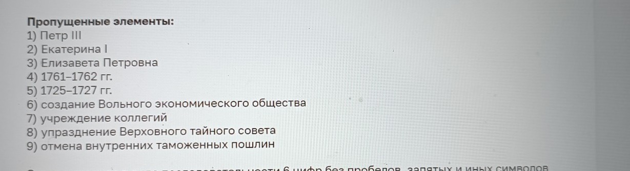 Изображение задачи: Реши задачу: Найти правильный ответ Реши задачу: Н