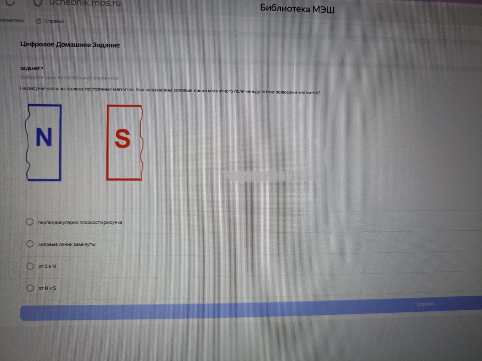 Изображение задачи:
