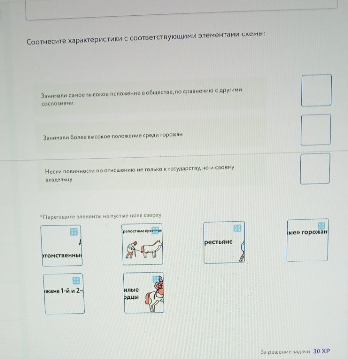 Изображение задачи: Выполнено неверно. Реши задачу: А вот тут высветил