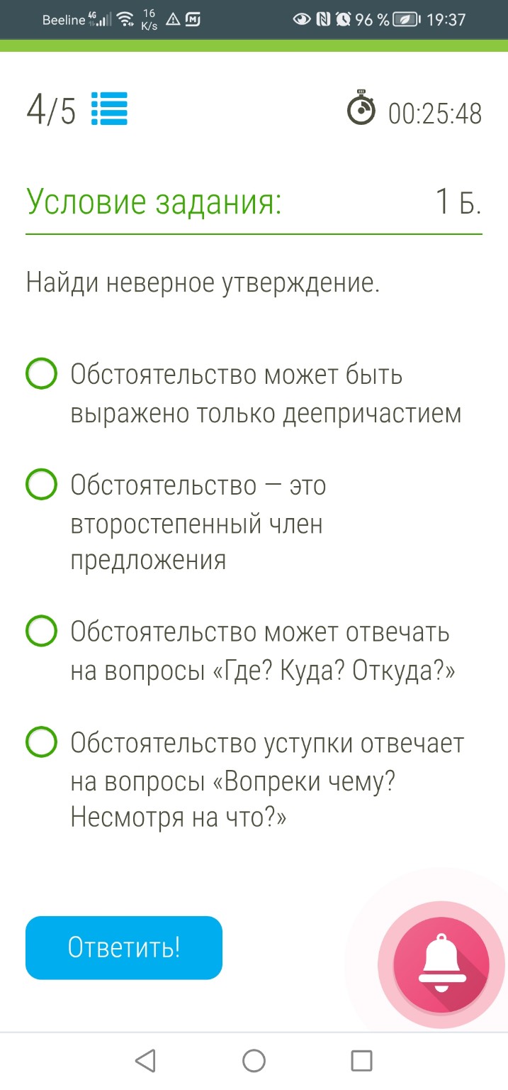 Изображение задачи: 