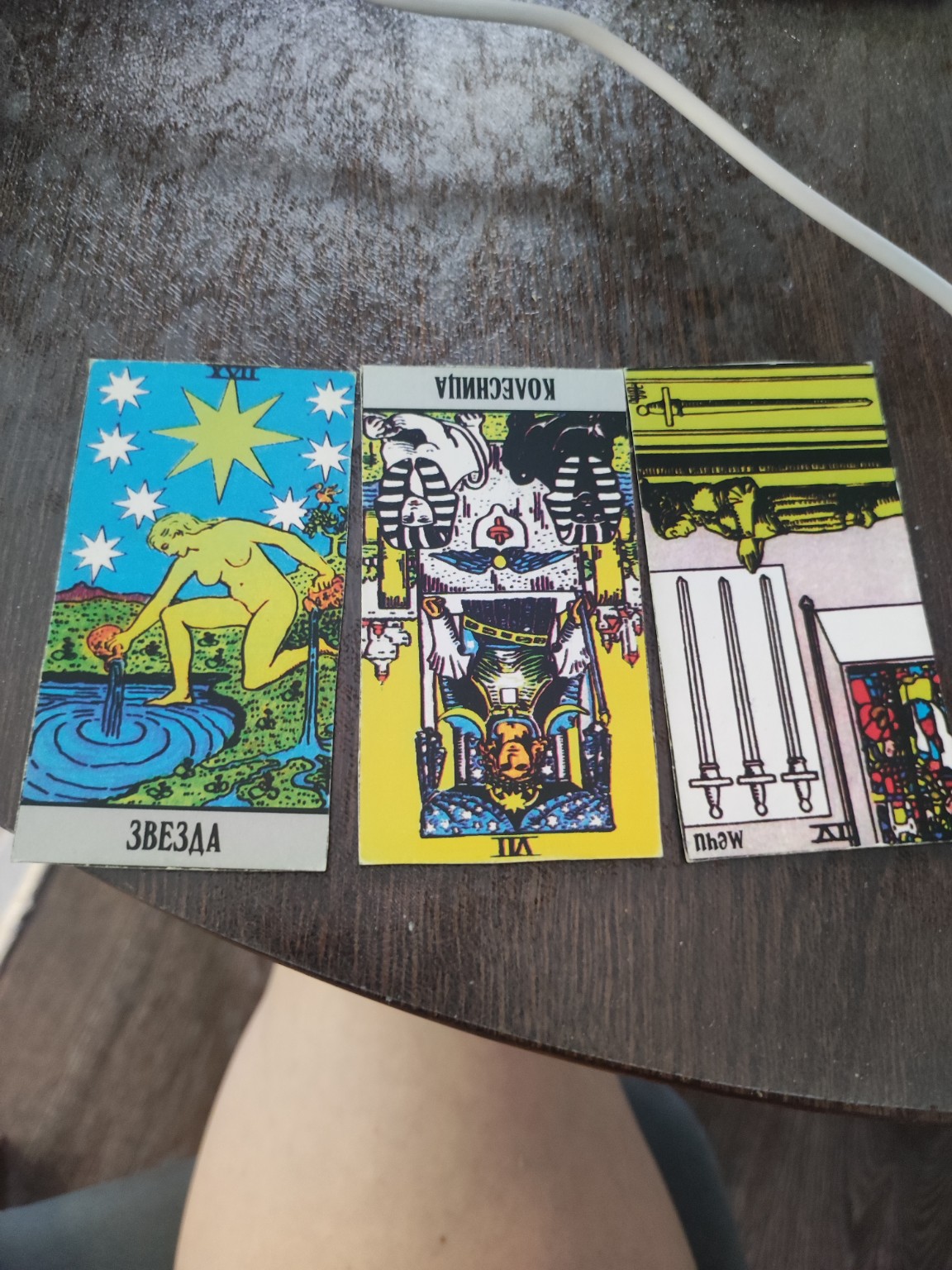 Изображение задачи: аро. Я узнаю достоверную информацию о Владимире в 