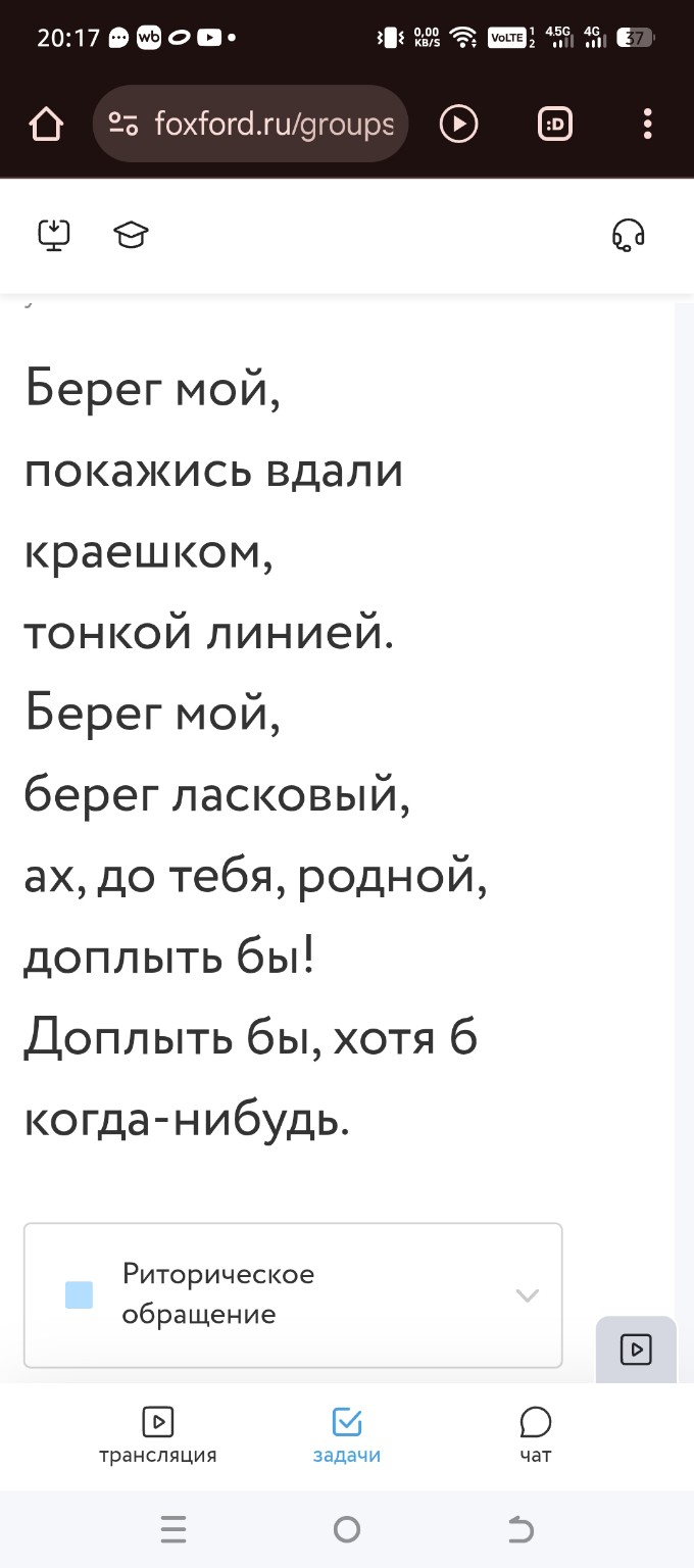 Изображение задачи: