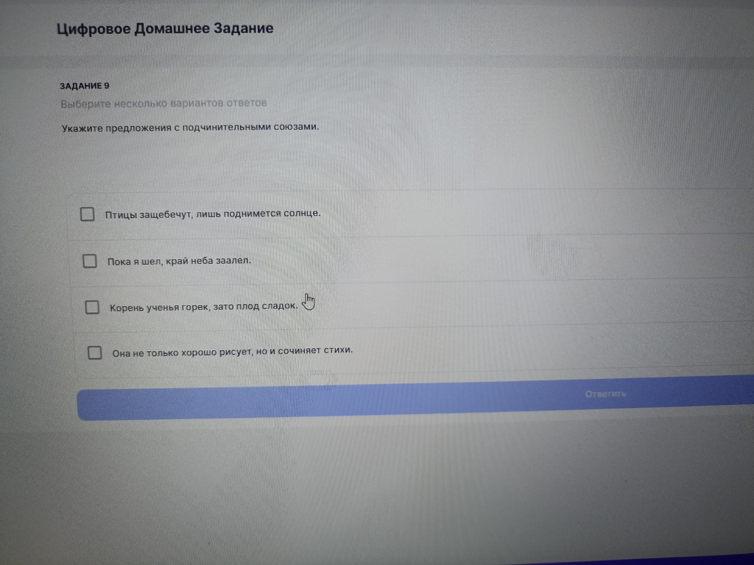 Изображение задачи: