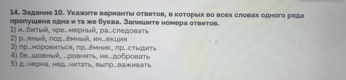 Изображение задачи: Реши задачу: Найти правильный ответ Реши задачу: Н