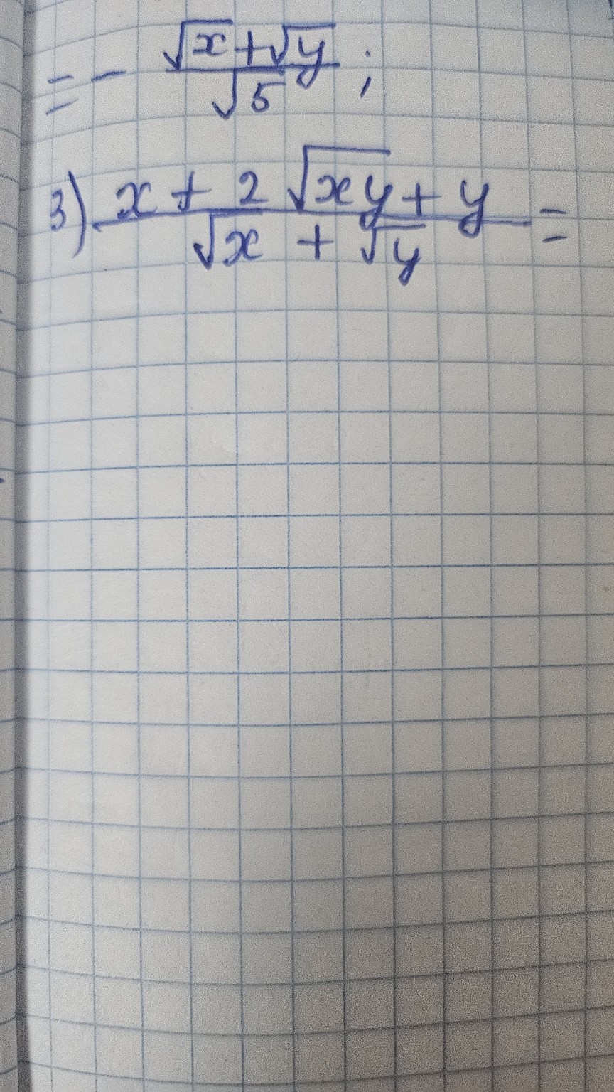 Изображение задачи: Как мне писать напиши по поярдку как в тетрадь