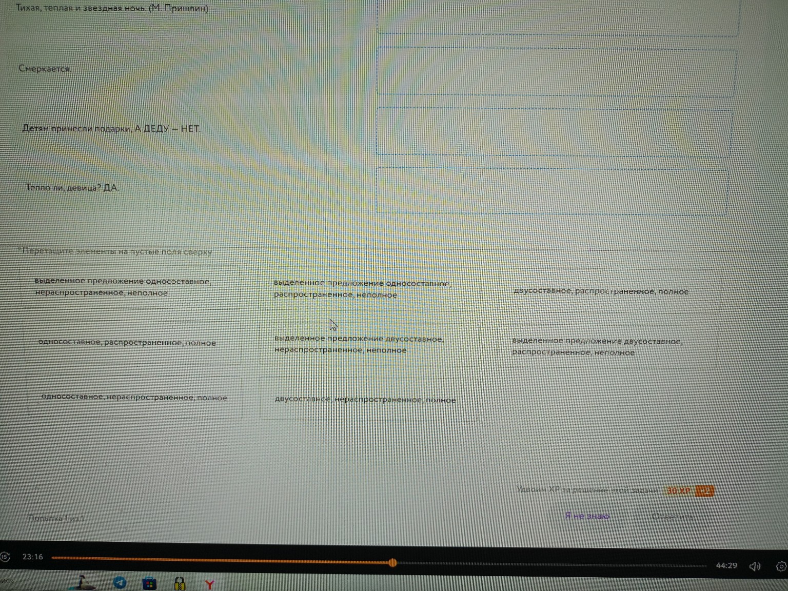 Изображение задачи: