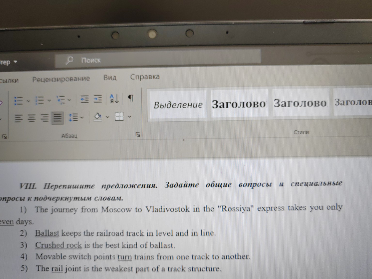 Изображение задачи: Реши задачу: Подробнее Реши задачу: Подробнее